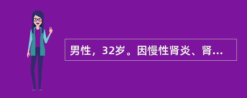 男性，32岁。因慢性肾炎、肾功能衰竭于5月前行同种异体肾移植，手术后维持抗排异治疗。近2周来发热38．5℃～39℃，轻咳伴气急。X线胸片示两肺弥漫性细小结节状影，约0．8mm大小，分布比较均匀，其中部