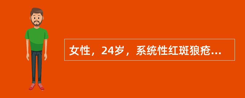 女性，24岁，系统性红斑狼疮史5年，以激素等免疫抑制剂治疗，近1个月出现高热。体温达39℃，经多种抗生素治疗及加大激素用量后病情无好转，并伴有头痛。该患者目前高热最可能的原因是()