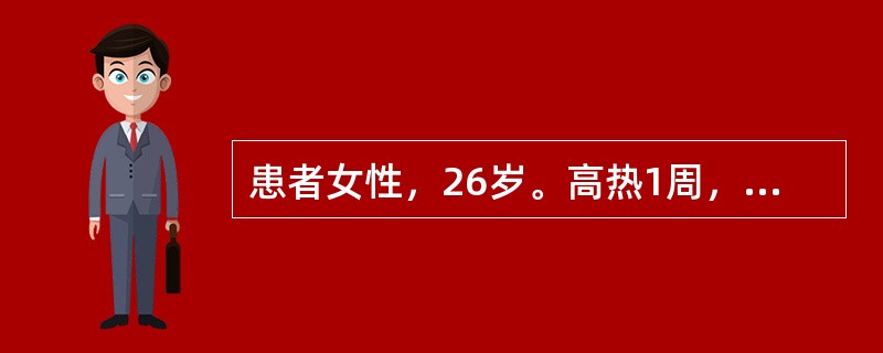 患者女性，26岁。高热1周，伴右侧胸痛就诊。胸痛于深呼吸时加剧，但近2日胸痛已有所缓解，X线和超声检查证实右侧胸腔积液。胸腔积液常规为渗出液，单核细胞占优势。该例临床诊断结核性胸膜炎，还需具备最重要的