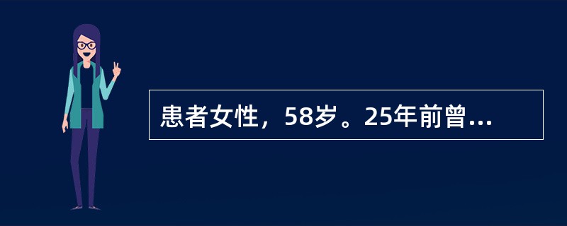 患者女性，58岁。25年前曾患右上肺结核，经INH，SM和PAS治疗约1年。4年前病灶复发，痰结核杆菌(++)，应用2HRZ/4HR治疗，痰菌转阴，病灶吸收满意。近1个月咳嗽痰中带血再次就诊。X线示右