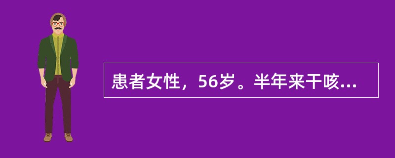 患者女性，56岁。半年来干咳无痰，呼吸困难，进行性加重，乏力，消瘦。双肺Velcro啰音，杵状指。可能的诊断是