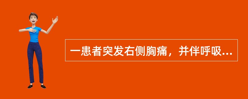 一患者突发右侧胸痛，并伴呼吸困难就诊。查体：气管向左侧移位、右侧胸壁隆起，呼吸运动和触觉语颤减弱，叩诊呈鼓音，听诊呼吸音消失。疑为气胸其X线表现应为