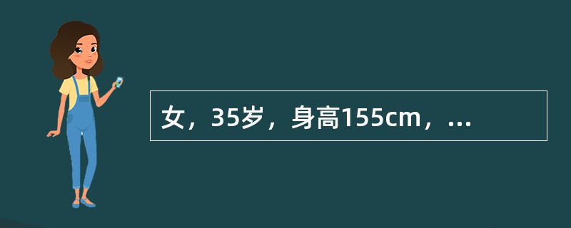 女，35岁，身高155cm，体重70kg，体检：血压160/90mmHg，腹壁可见紫纹。首先应考虑的检查项目是()