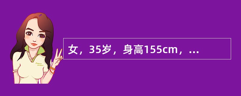 女，35岁，身高155cm，体重70kg，体检：血压160/90mmHg，腹壁可见紫纹。若该患者血浆ACTH及性激素浓度均高于正常，但无色素沉着，下列哪种诊断可能性大()