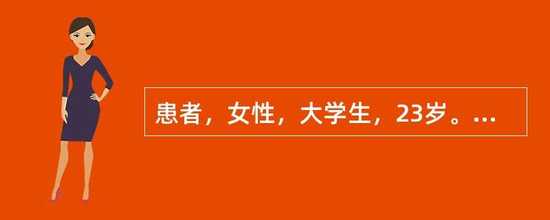 患者，女性，大学生，23岁。因"怕热、多汗、心悸、多尿、消瘦2个月"入院。血常规提示：RBC4．8×10<img border="0" src="