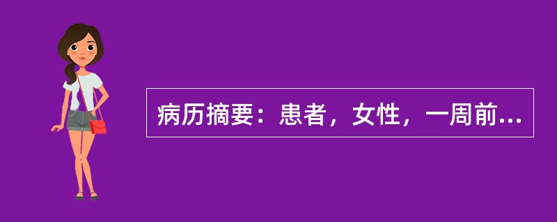 病历摘要：患者，女性，一周前因跌倒后出现头痛行头颅CT检查示垂体有一微腺瘤，3天后头痛自行缓解，现为进一步检查而来诊。对于该患者，应首先考虑什么治疗方案？