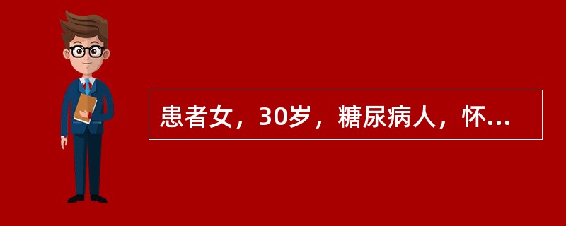 患者女，30岁，糖尿病人，怀孕已3个月。为鉴别此病人是1型还是2型糖尿病，宜选用下列哪项试验()