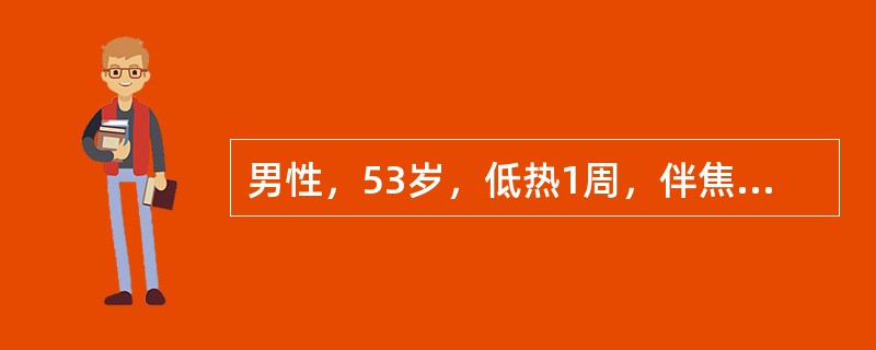 男性，53岁，低热1周，伴焦虑、易怒、心悸、多汗；查体：T37．6℃，P100次／min：甲状腺可触及，右侧有结节、质硬、触痛明显，无震颤及杂音；舌、手细震颤(+)，ESR78mm／第一小时末。最可能