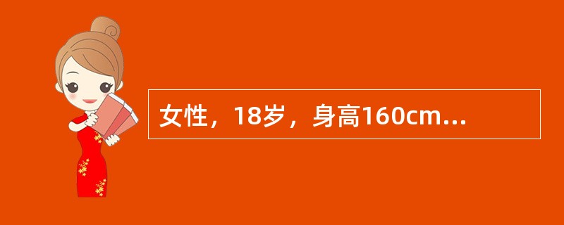 女性，18岁，身高160cm，体重90kg，月经明显减少。腹部可见淡红色条纹，高血压，尿糖阳性治疗应该首先进行()