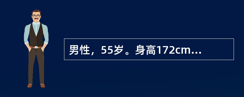 男性，55岁。身高172cm，体重80kg。因胃纳亢进易饥，伴心慌、多汗2月余就诊。体检：明显肥胖，情绪较急躁，皮肤略潮湿，甲状腺不大。心率124次／分，血压18．6／9．3kPa(140／70mmH
