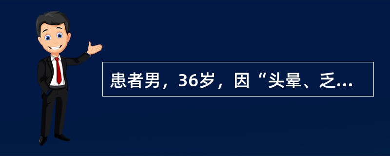 患者男，36岁，因“头晕、乏力、恶心、呕吐5h”来诊。体重50kg。实验室检查：血清钠130mmol/L，血清钾4.5mmol/L；尿相对密度1％。该患者的治疗主要为