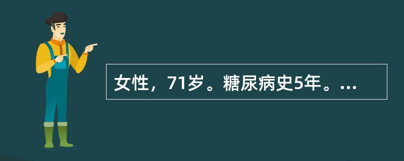 女性，71岁。糖尿病史5年。咳嗽、多痰伴发热1周，嗜睡2d，昏迷5h入院。体检：中度昏迷，皮肤干燥，呼吸24次/分，双肺湿啰音，心率120次／分。此时应做何种检查能最有助于诊断