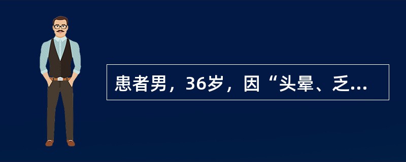 患者男，36岁，因“头晕、乏力、恶心、呕吐5h”来诊。体重50kg。实验室检查：血清钠130mmol/L，血清钾4.5mmol/L；尿相对密度1％。对该患者应补钠盐的总量估计为