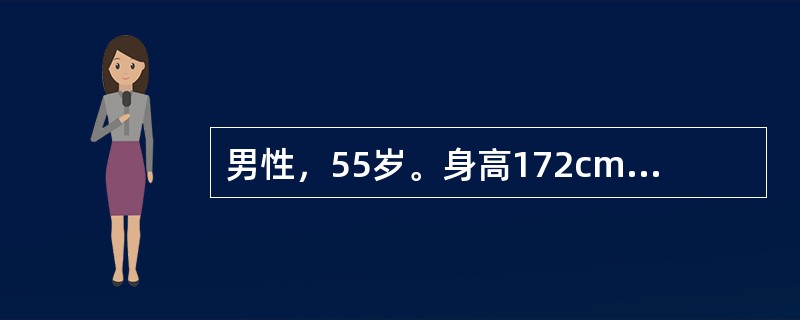 男性，55岁。身高172cm，体重80kg。因胃纳亢进易饥，伴心慌、多汗2月余就诊。体检：明显肥胖，情绪较急躁，皮肤略潮湿，甲状腺不大。心率124次／分，血压18．6／9．3kPa(140／70mmH