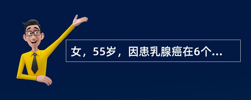 女，55岁，因患乳腺癌在6个月前行乳腺癌根治术，术中曾输血1000ml，最近查肝功能发现ALT150u/L，进一步检查发现抗-HAVIgG阳性，抗-HBs阳性，抗-HCV阳性，丁肝和戊肝抗体均阴性。该