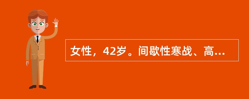 女性，42岁。间歇性寒战、高热、出汗2周就诊。体检：轻度贫血貌，肝肋下可及，脾肋下2cm，质中，无压痛。上述检查均阴性，病人仍然间日性发作，脾肋下4cm，质中，并出现口唇疱疹，下一步措施是