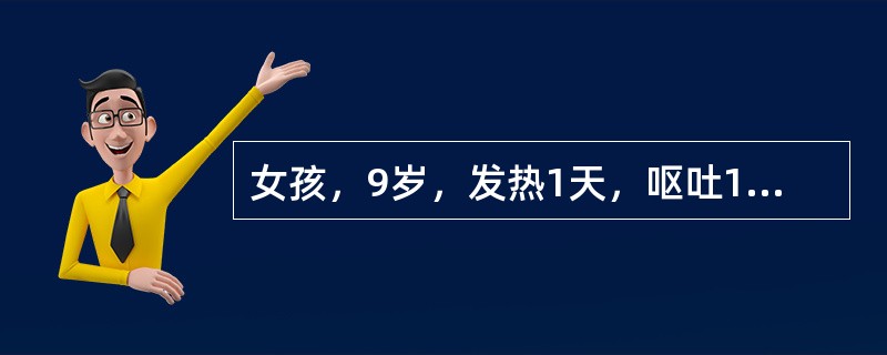 女孩，9岁，发热1天，呕吐1次，腹痛，腹泻6次，大便呈脓血样，有里急后重。大便常规：黏液，吞噬细胞3～5／HP，诊断为细菌性痢疾。细菌性痢疾主要病变位置