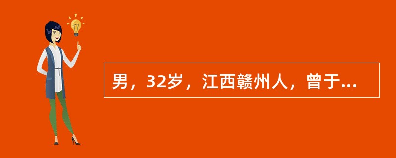 男，32岁，江西赣州人，曾于海南省打工，因高热3天回江西治疗。检查见全身斑丘疹，以躯干为主。同事也有同样症状出现，当地有登革热流行。如需确诊，还要做什么检查()