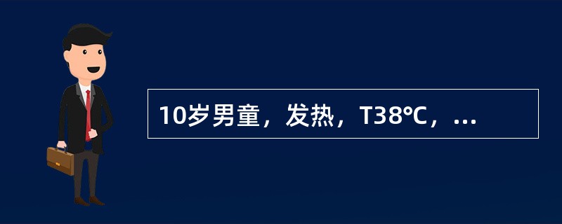 10岁男童，发热，T38℃，咽痛，查体扁桃体肿大，全身浅表淋巴结肿大，肝肋下及边，血异型淋巴细胞13％。患儿最可能诊断为