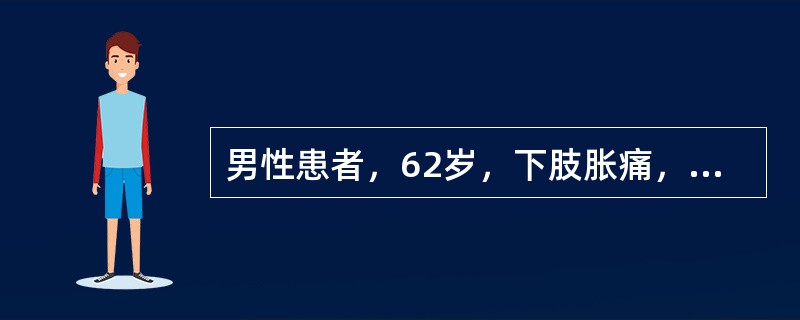 男性患者，62岁，下肢胀痛，大便稀结交替5年，最近出现排脓血便，消瘦，里急后重。要明确诊断，下列哪项检查列为首选