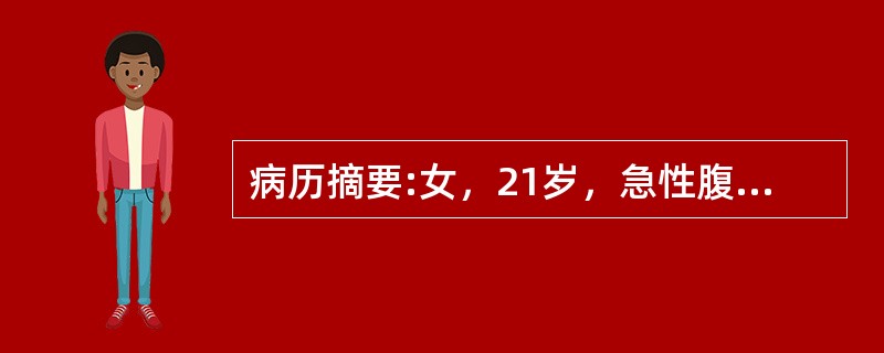 病历摘要:女，21岁，急性腹痛入急诊就诊。妇科检查：阴道有少量流血，尿HCG（＋）。 关于尿液HCG检测的叙述，正确的是