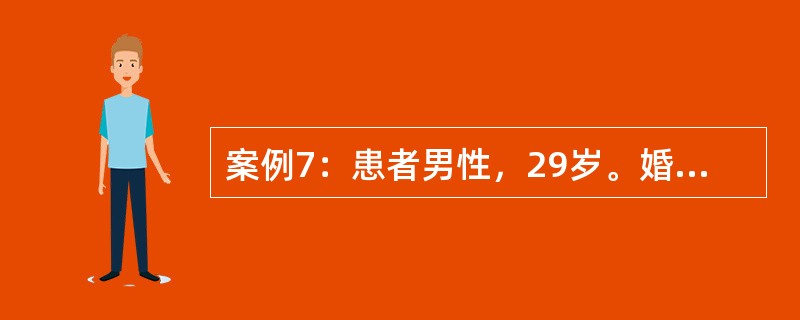 案例7：患者男性，29岁。婚后2年未育。性生活正常，偶出现阴囊潮湿。B超检查：性腺未见异常。要求做精液检查。假如上述检查结果均正常，患者需做“抗精子抗体”检测，下列可以选用的方法有