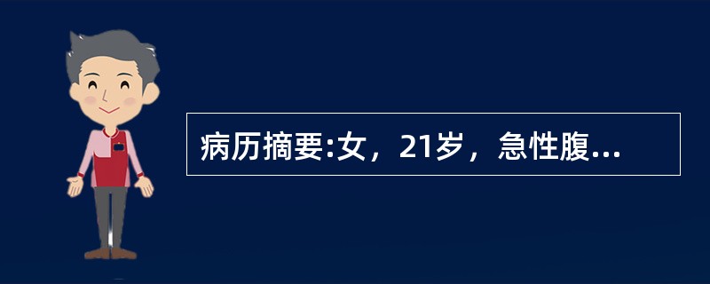 病历摘要:女，21岁，急性腹痛入急诊就诊。妇科检查：阴道有少量流血，尿HCG（＋）。 检测HCG灵敏度高，检测快速，广泛应用的方法是