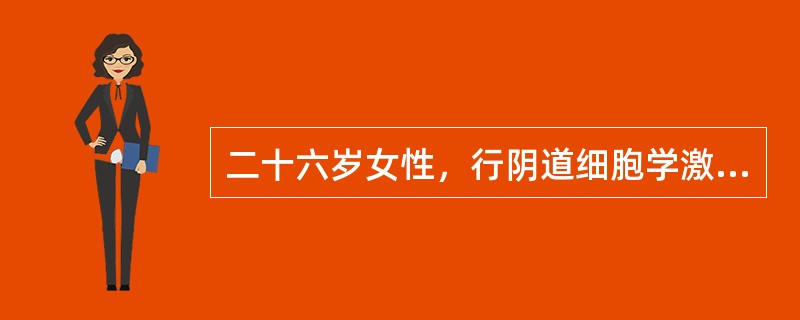 二十六岁女性，行阴道细胞学激素评估根据上述脱落细胞学涂片的特点，患者可能处于月经哪个期