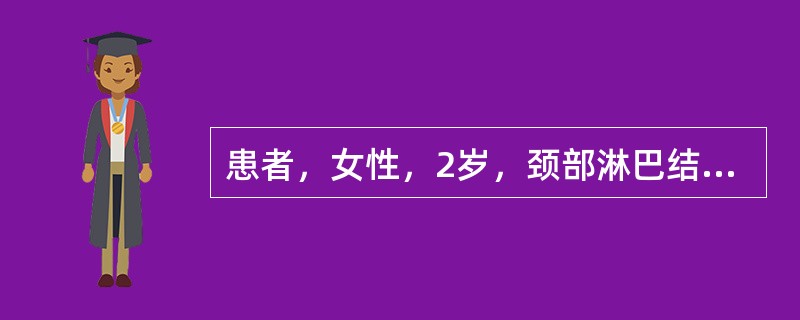 患者，女性，2岁，颈部淋巴结肿大伴头晕、乏力、纳差2个月。两颌下、颈部、腋窝及腹股沟淋巴结均明显肿大，胸骨有压痛，肝肋下1cm，脾肋下3cm，Hb42g/L，WBC18×10<img borde
