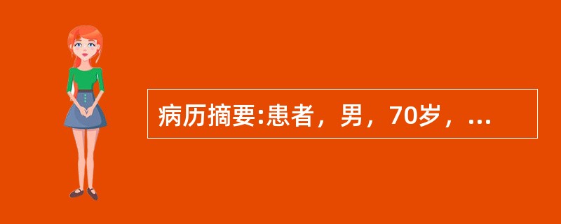 病历摘要:患者，男，70岁，常间歇性腰部酸胀、钝痛，因突然发作而就诊，肉眼血尿，呈洗肉水色；检查结果：ERY(++++)、PRO(++)、WBC(-)；镜下可见大量红细胞和草酸钙结晶。碱性尿液中可见的