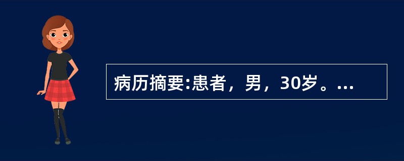 病历摘要:患者，男，30岁。因尿频、尿急、尿痛2天就诊。体检：体温39℃，左肾区有叩击痛。尿常规检查：PRO（＋＋），尿白细胞（＋＋＋＋），红细胞10～15个/HPF。血尿的特点是