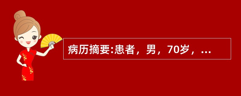 病历摘要:患者，男，70岁，常间歇性腰部酸胀、钝痛，因突然发作而就诊，肉眼血尿，呈洗肉水色；检查结果：ERY(++++)、PRO(++)、WBC(-)；镜下可见大量红细胞和草酸钙结晶。尿液中可出现闪光