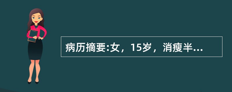 病历摘要:女，15岁，消瘦半年伴下肢浮肿。检验结果：尿蛋白(++)，RBC(++)，WBC(+)，结晶(+)。尿液低相对分子质量蛋白质增高可见于