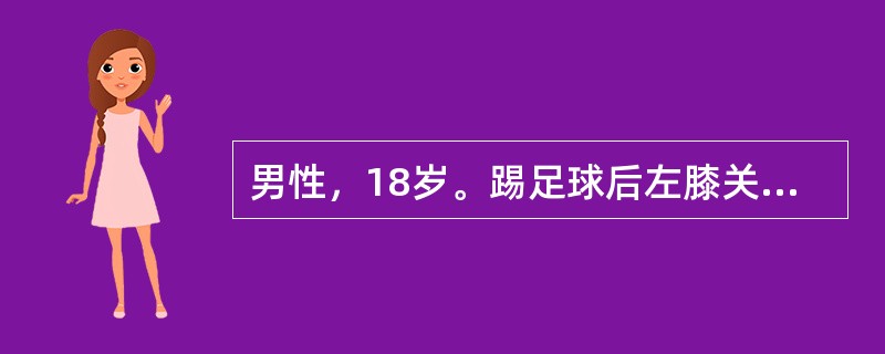 男性，18岁。踢足球后左膝关节肿胀疼痛就诊。检查：左膝关节局部肿胀，压痛明显，膝关节及其周围有大片瘀斑，其兄有血友病A病史如本患者诊断为血友病A，则会出现()