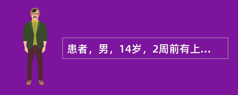 患者，男，14岁，2周前有上呼吸道感染史。近日皮肤出血。查体：全身皮肤紫癜，以四肢为重，浅表淋巴结、肝脾不大。外周血象正常，骨髓无异常。请问应首选下列哪项检查？