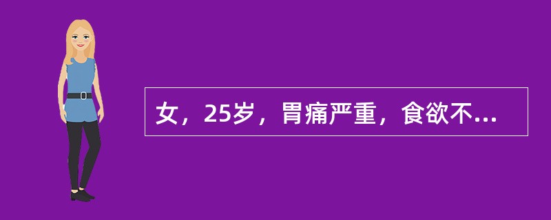 女，25岁，胃痛严重，食欲不振。胃镜检查发现胃部和十二指肠球部溃疡，怀疑为幽门螺杆菌感染引起的溃疡镜检时，幽门螺杆菌的菌体形态应该是