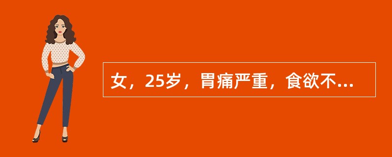 女，25岁，胃痛严重，食欲不振。胃镜检查发现胃部和十二指肠球部溃疡，怀疑为幽门螺杆菌感染引起的溃疡初次分离幽门螺杆菌，需培养的时间是