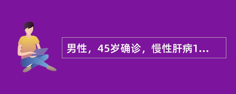 男性，45岁确诊，慢性肝病10年，反复牙龈出血，鼻衄及皮肤紫癜半年住院。体检：面色灰暗，可见肝掌及蜘蛛痣，皮肤散在瘀点，瘀斑，肝肋下未及，脾肋下4.5cm，腹水症(-)本例引起出血最主要的原因可能是(