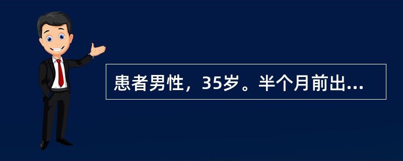 患者男性，35岁。半个月前出现发热、寒战、继之高热。全身肌肉酸痛，患者面颊、颈、上胸部皮肤潮红，球结膜高度充血，似酒醉貌。4天后出现皮疹，先见于躯干、很快蔓延至四肢。血象：白细胞计数正常。嗜酸细胞减少
