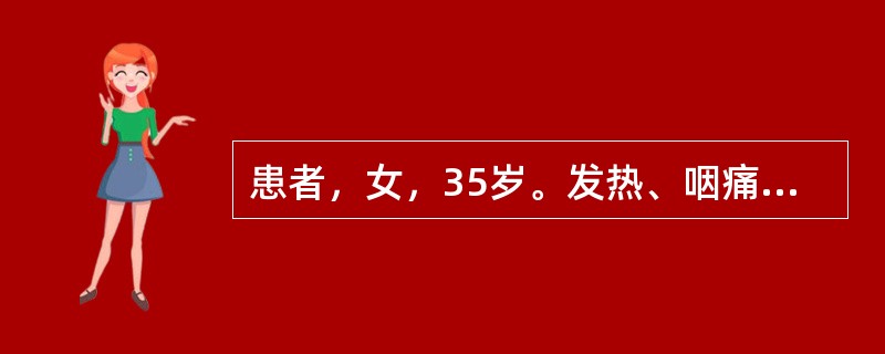 患者，女，35岁。发热、咽痛1天。查体：扁桃体Ⅱ度肿大，有脓点。实验室检查：血清ASO300IU/ml，10天后血清ASO1200IU/ml。诊断：急性化脓性扁桃体炎。最可能感染的病原菌