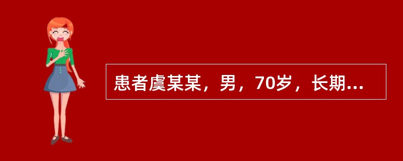 患者虞某某，男，70岁，长期口服氯林可霉素，诱发假膜性肠炎，诊断为难辨梭菌感染。难辨梭菌产生的毒素是()