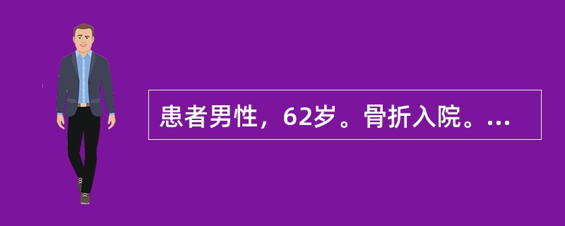 患者男性，62岁。骨折入院。血红蛋白63g／L，血清蛋白电泳呈现M蛋白带，血清IgG5.3g／L,IgA32.6g／L,IgM0.37g／L。X线检查显示骨质疏松，有溶骨性改变。为证实该诊断，还应进行