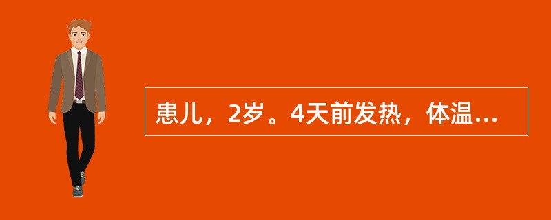 患儿，2岁。4天前发热，体温39℃，流涕、咳嗽，结膜充血，畏光，今晨发现耳后及颈部出现淡红色斑丘疹，体温39℃，两颊黏膜充血。提示：若患儿病情加重，咳嗽伴喘，口周发绀，鼻翼扇动，肺部出现中小水泡音，心