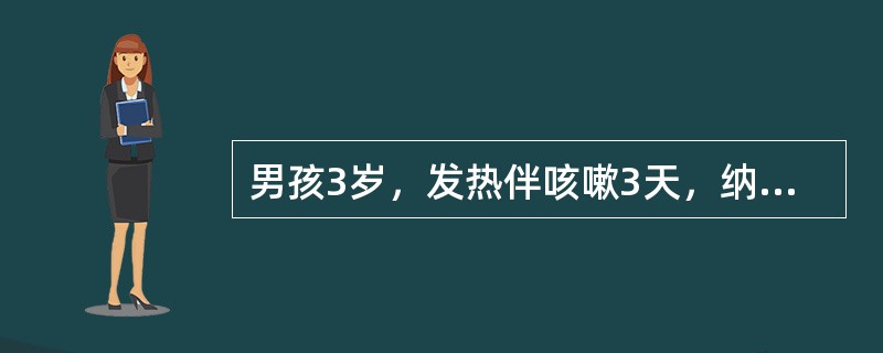 男孩3岁，发热伴咳嗽3天，纳差，痰多。体检：体温39.6℃，神萎唇干，两睑结膜充血有分泌物，口腔黏膜充血明显，且粗糙，头颈部及躯干可见散在红色斑丘疹，疹间皮肤正常。心率每分钟140次，两肺呼吸音粗，曾