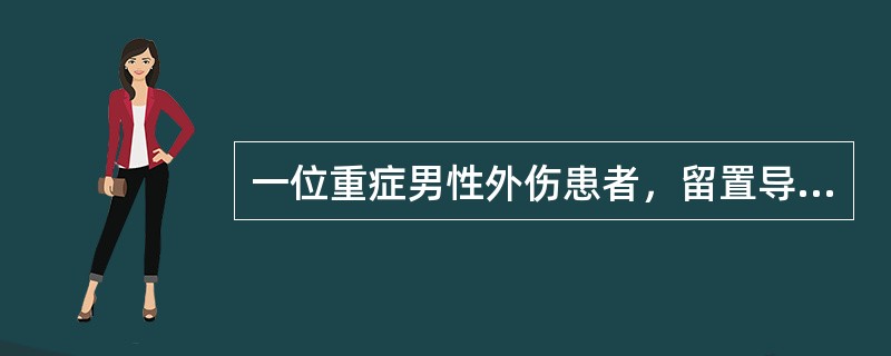 一位重症男性外伤患者，留置导尿1周，出现尿频、尿急、尿痛，尿常规检查发现大量白细胞和少许红细胞最可能感染的病原菌是