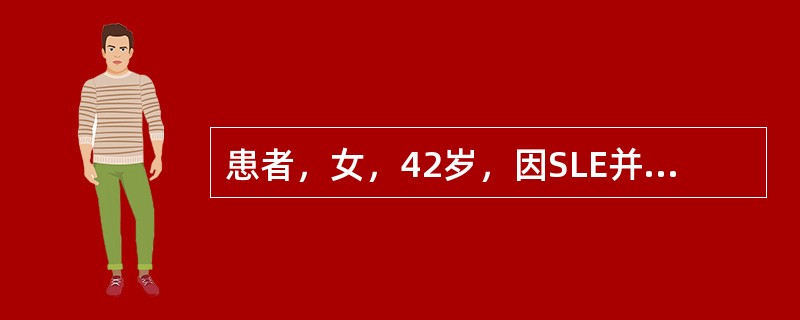 患者，女，42岁，因SLE并发肾功能衰竭而入院治疗，采用激素冲击疗法，连续应用激素1周。该患者的肾衰有所缓解，但却出现发热、咳嗽、气喘等呼吸系统症状，听诊肺部有啰音若该患者咳痰为铁锈色，可能感染的细菌