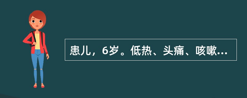 患儿，6岁。低热、头痛、咳嗽一天。今天出现头面部斑疹，后变为丘疹、水疱。查体可见面部较多斑疹、丘疹、水疱，胸、腹、背部也可见散在斑丘疹。该病首选