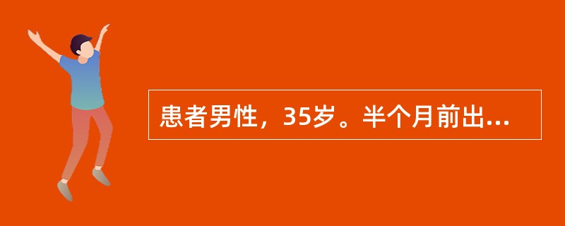 患者男性，35岁。半个月前出现发热、寒战、继之高热。全身肌肉酸痛，患者面颊、颈、上胸部皮肤潮红，球结膜高度充血，似酒醉貌。4天后出现皮疹，先见于躯干、很快蔓延至四肢。血象：白细胞计数正常。嗜酸细胞减少