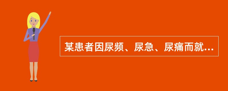 某患者因尿频、尿急、尿痛而就诊临床采集的标本，用1μl定量接种环接种在培养基上，孵育后菌落计数，若诊断为尿路感染，所得菌落数应大于