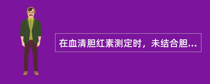 在血清胆红素测定时，未结合胆红素不能直接与重氮试剂反应，必须先加入“加速剂”，破坏氢键，才能反应，下列哪些物质可作为“加速剂”（）。